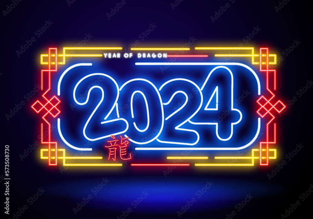 2024 Chinese New Year background with bright neon frame of different colors on black. Vector illustration. Concept for holiday banner, greeting card, decorative element.
