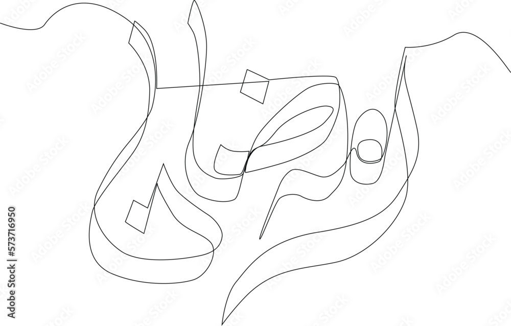 Single one line drawing ramadan in arabic calligraphy greetings. Ramadan concept. Continuous line draw design graphic vector illustration. Single one line drawing ramadan in arabic calligraphy greetings. Ramadan concept. Continuous line draw design graphic vector illustration.