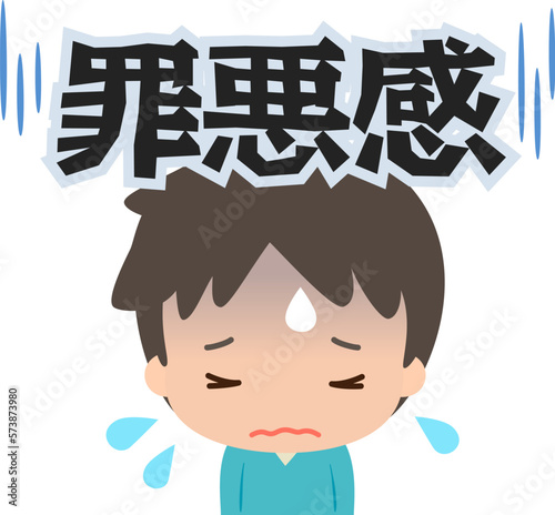 罪悪感に押しつぶされる男性