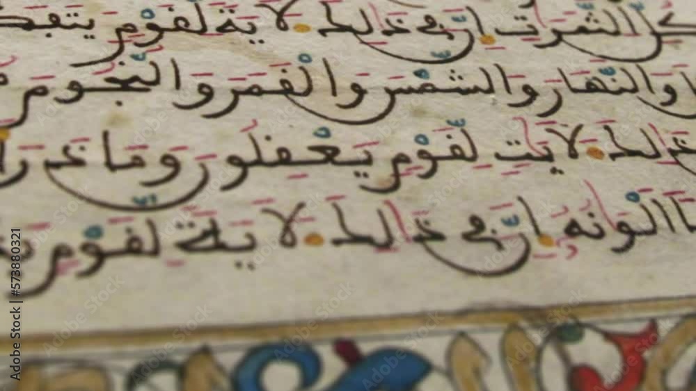 Ramadan and the Quran - Quran and islamic symbols, Islamic Ramadan Background with Moon and Lanters, Islamic Ramadan Background - Symbol of Fasting, Iftar, Suhoor, Eid, eid-ul-fitr, praying, The koran