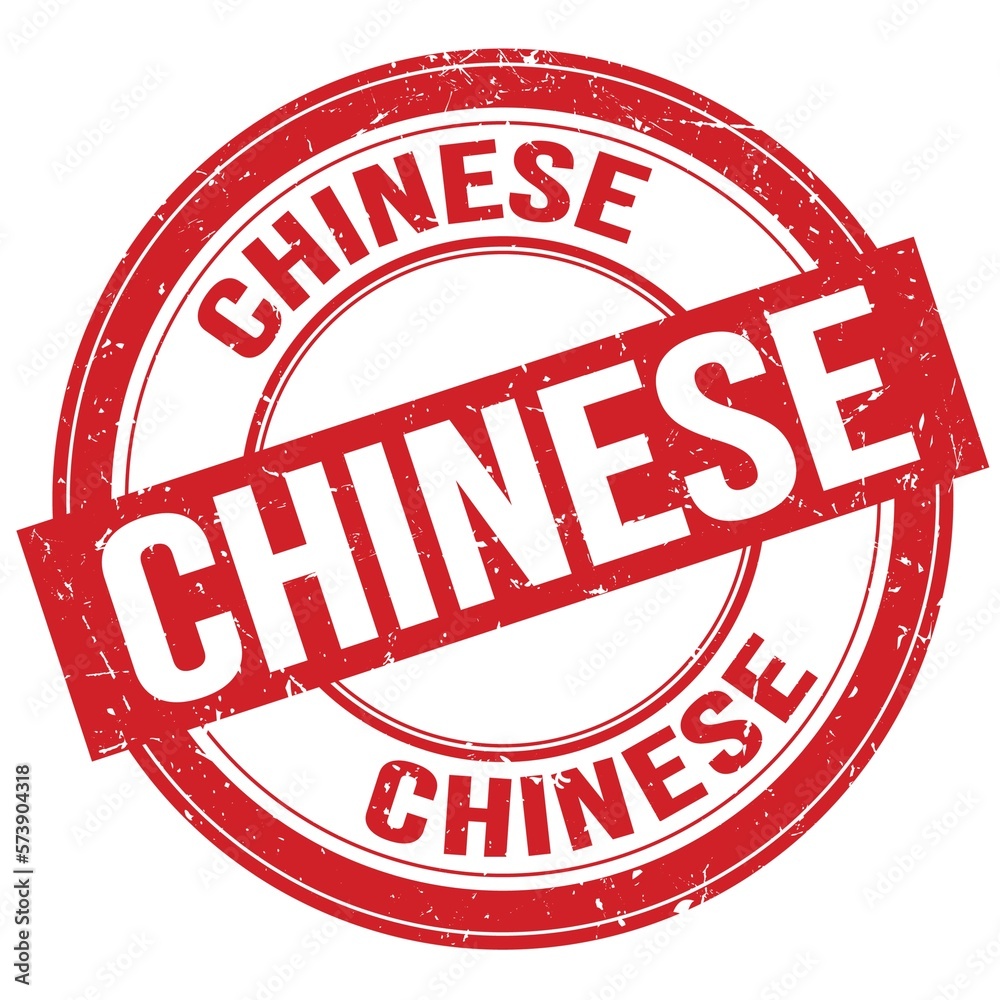 CHINESE text written on red round stamp sign CHINESE text written on red round stamp sign