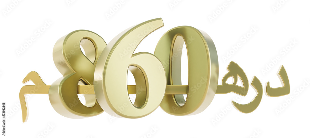 3D render of gold eight hundred sixty dirahms, United Arab Emirates dirham, moroccan dirham, 860 dh 3D render of gold eight hundred sixty dirahms, United Arab Emirates dirham, moroccan dirham, 860 dh