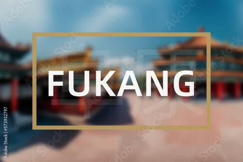 Fukang: Der Name der chinesischen Stadt Fukang in der Provinz Xinjiang in der Präfektur Changji photo