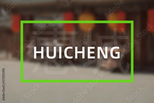 Huicheng: Der Name der chinesischen Stadt Huicheng in der Provinz Guangdong in der Präfektur Huizhou photo