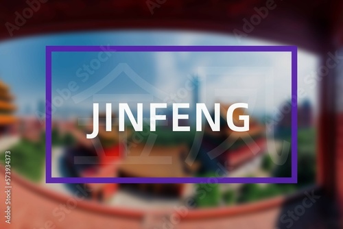 Jinfeng: Der Name der chinesischen Stadt Jinfeng in der Provinz Ningxia in der Präfektur Yinchuan photo