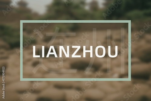 Lianzhou: Der Name der chinesischen Stadt Lianzhou in der Provinz Guangdong in der Präfektur Qingyuan photo