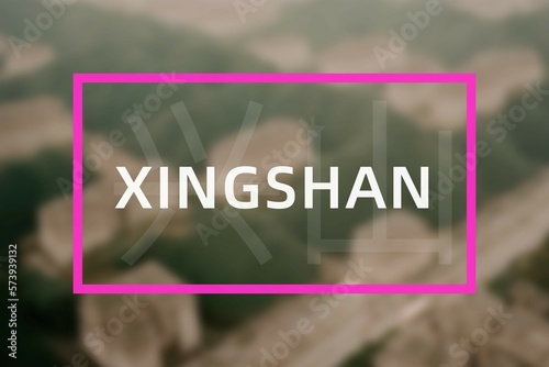 Xingshan: Der Name der chinesischen Stadt Xingshan in der Provinz Heilongjiang in der Präfektur Hegang photo