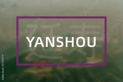 Yanshou: Der Name der chinesischen Stadt Yanshou in der Provinz Heilongjiang in der Präfektur Haerbin photo