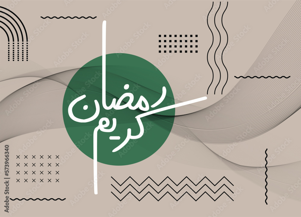 Ramadan Kareem banner design stating 