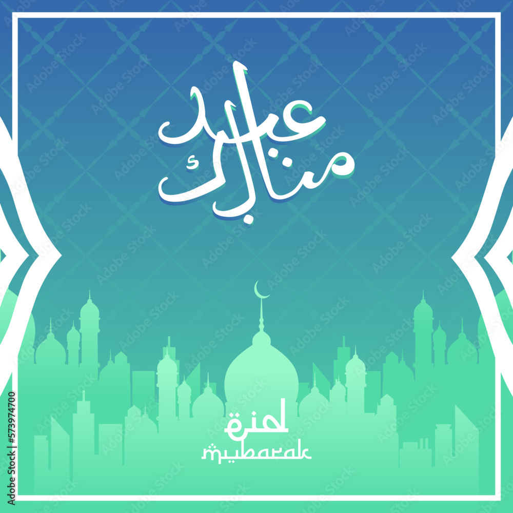 Eid Mubarak in Arabic Text Mosque with Green Blue Color Banner Design Template