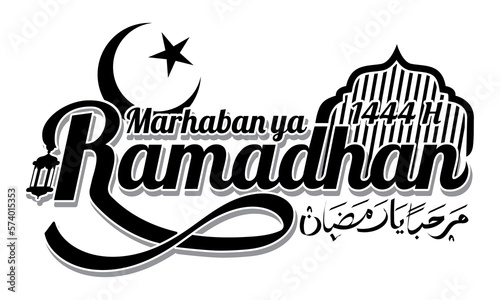 Arabic lettering Marhaban ya Ramadhan which means Welcome Ramadhan photo