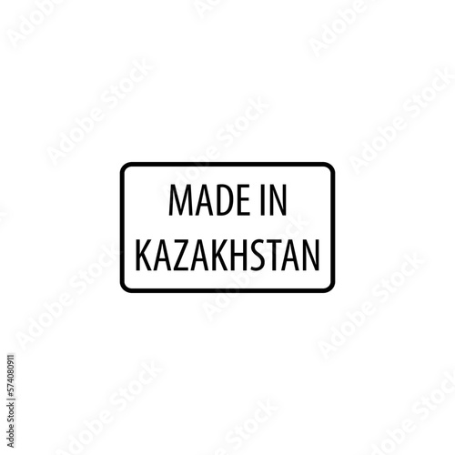 Made in Kazakhstan icon vector logo design template