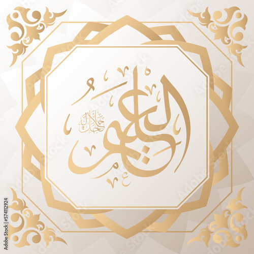 arabic calligraphy gold in background one of 99 names of allah arabic asmaul husna