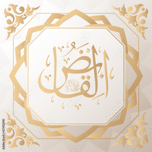 arabic calligraphy gold in background one of 99 names of allah arabic asmaul husna photo