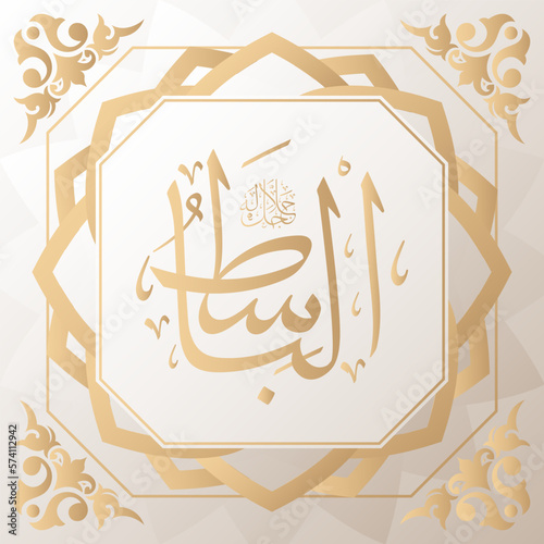 arabic calligraphy gold in background one of 99 names of allah arabic asmaul husna