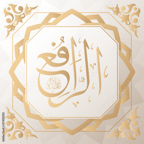 arabic calligraphy gold in background one of 99 names of allah arabic asmaul husna photo