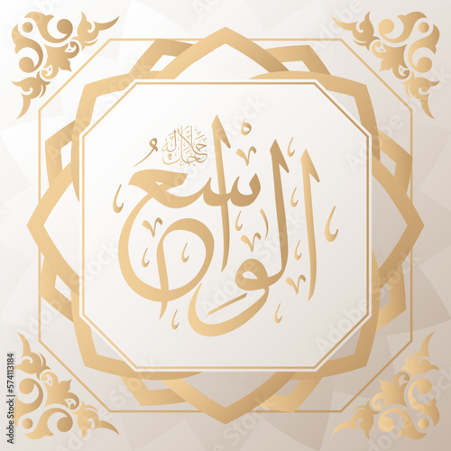 arabic calligraphy gold in background one of 99 names of allah arabic asmaul husna