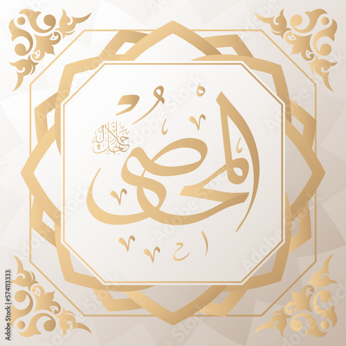 arabic calligraphy gold in background one of 99 names of allah arabic asmaul husna