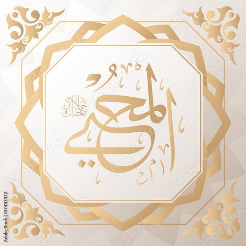 arabic calligraphy gold in background one of 99 names of allah arabic asmaul husna