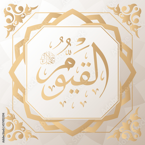 arabic calligraphy gold in background one of 99 names of allah arabic asmaul husna