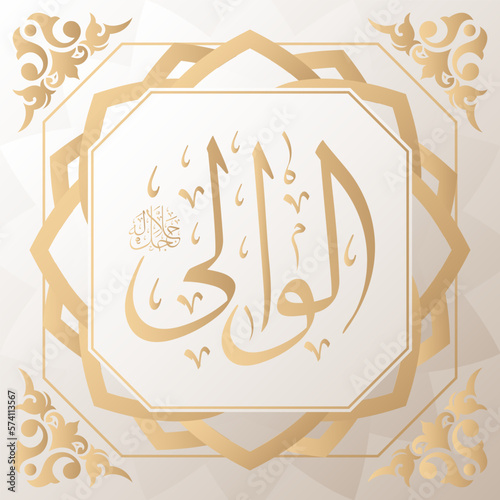 arabic calligraphy gold in background one of 99 names of allah arabic asmaul husna