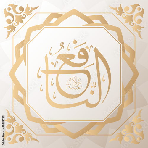 arabic calligraphy gold in background one of 99 names of allah arabic asmaul husna