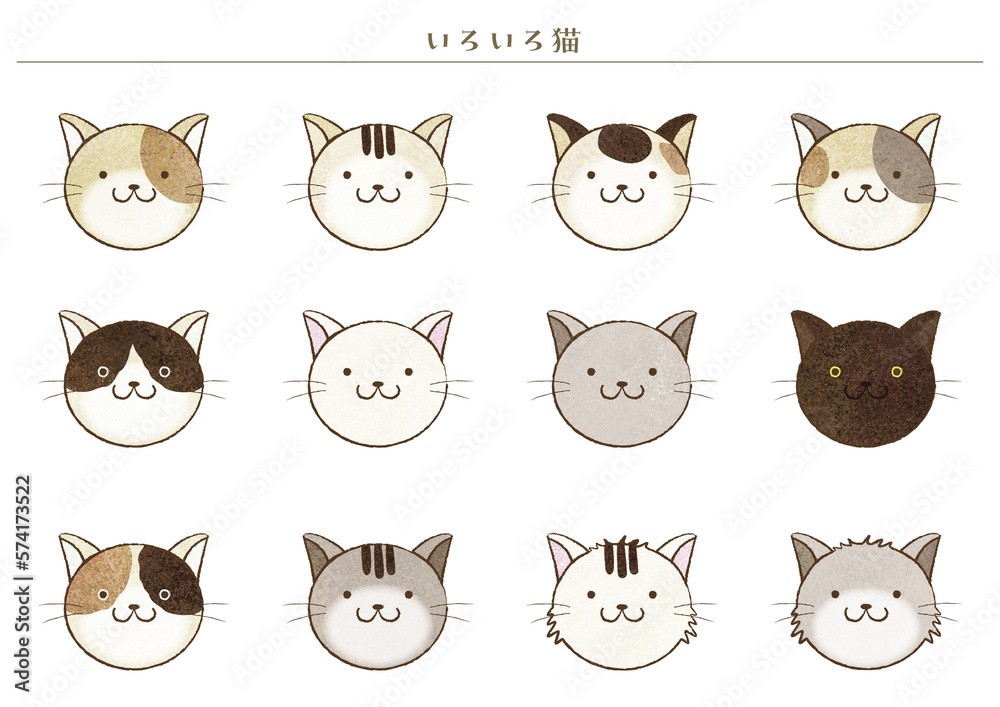 Fototapeta premium いろいろ猫イラストセット（手書き風）
