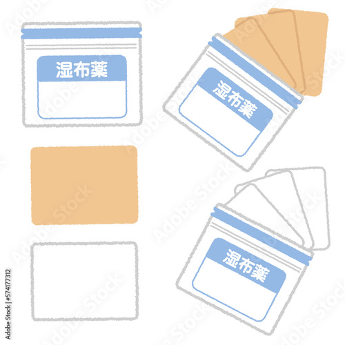湿布薬のイラスト photo