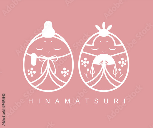 ひな人形（たまご型）のイラスト素材 ベクター 白抜き ひな祭り 桃の節句