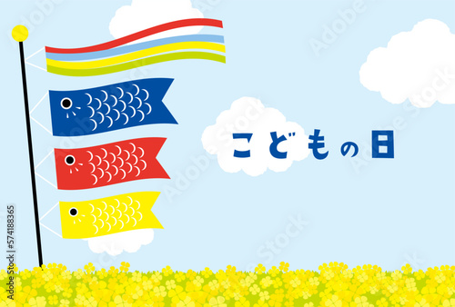 Japanese Children's Day vector background with Koinobori decorations and canola flower field on sky for banners, cards, flyers, social media wallpapers, etc.