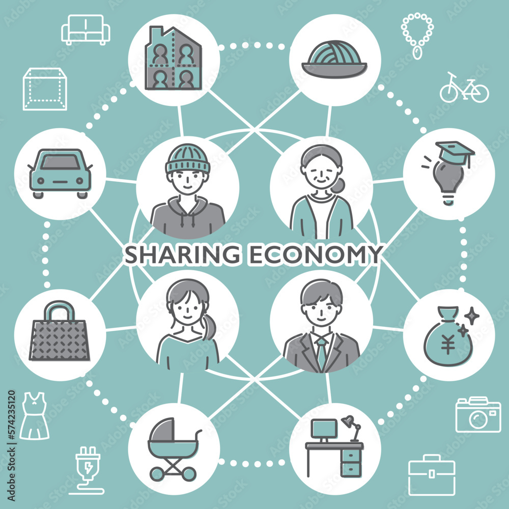 シェアリングエコノミー　シェアし合う人々