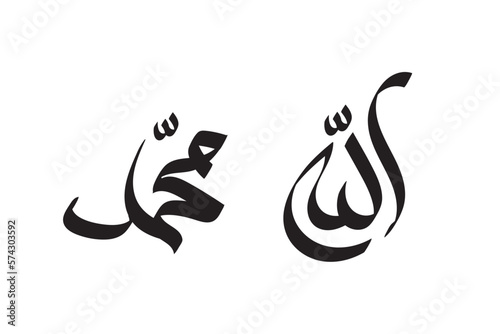 Allah Muhammad calligraphy arabic design vector
