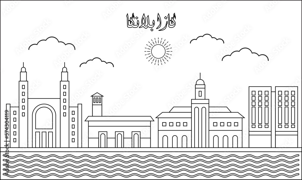 One line art drawing of a Casablanca skyline vector illustration. Traveling and landmark vector illustration design concept. Modern city design vector. Arabic translate : Casablanca