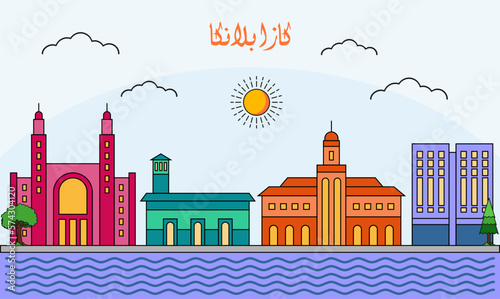 One line art drawing of a Casablanca skyline vector illustration. Traveling and landmark vector illustration design concept. Modern city design vector. Arabic translate : Casablanca