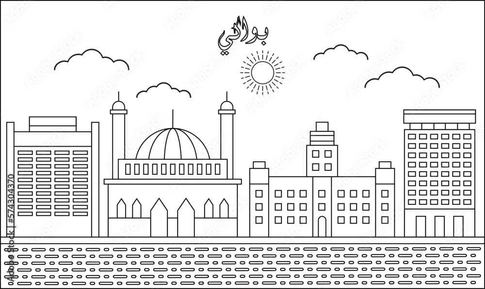 One line art drawing of a Bouake skyline vector illustration. Traveling and landmark vector illustration design concept. Modern city design vector. Arabic translate : Bouake