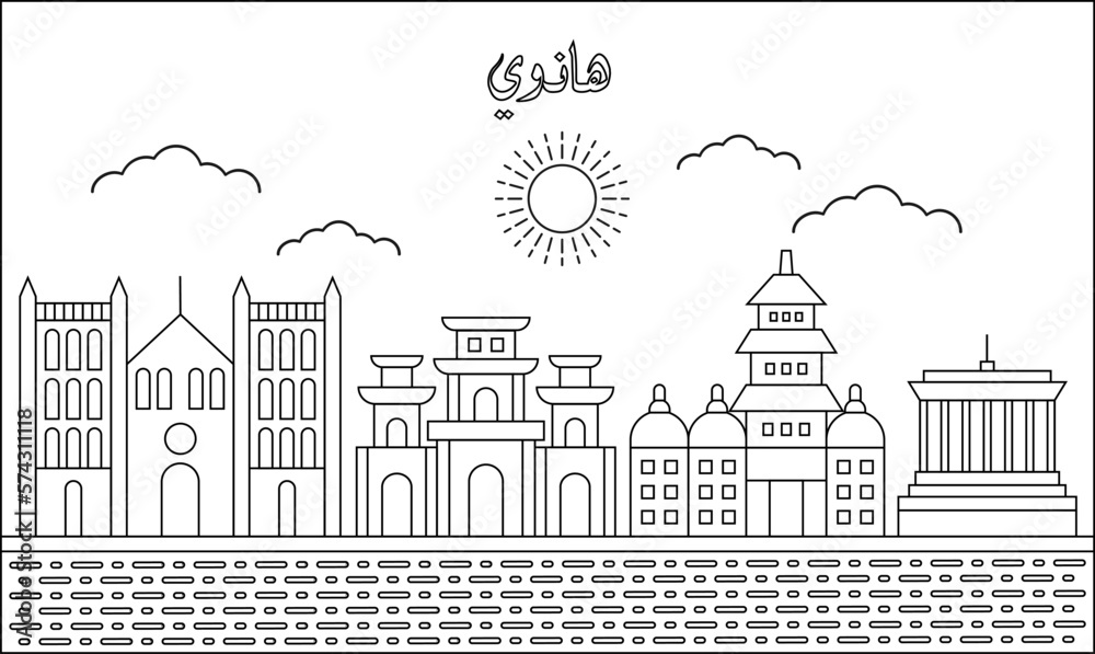 One line art drawing of a Hanoi skyline vector illustration. Traveling and landmark vector illustration design concept. Modern city design vector. Arabic translate : Hanoi