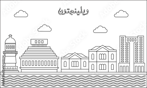 One line art drawing of a Wellington skyline with line art style vector illustration. Traveling and landmark vector illustration design concept. Modern city design vector. Arabic translate: Wellington