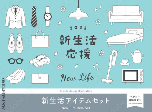 新生活、春のキャンペーンのイラストセット。ソファ・ベッド・インテリア家具、掃除機・電子レンジ・デジタル家電、スーツ・ネクタイ・社会人のビジネスグッズ・ファッション。ロゴ・文字飾り、ベクター素材。黒色の線画、白背景バージョン。