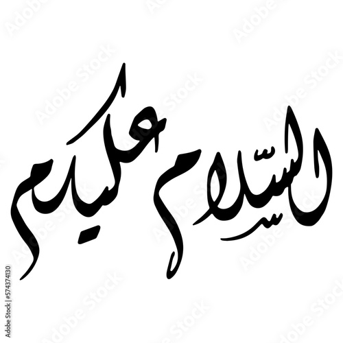 Assalamualaikum in Arabic Text