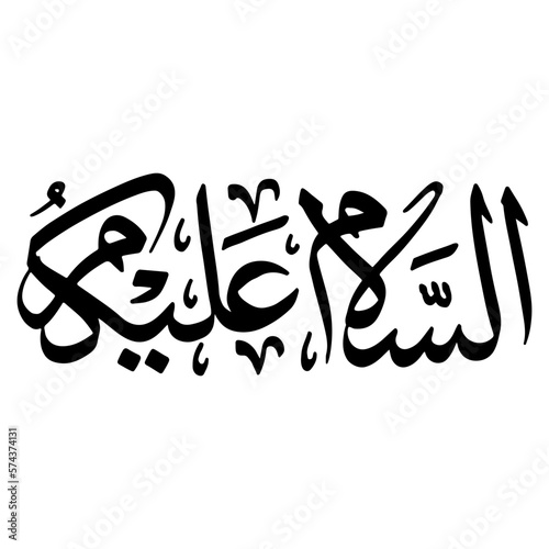Assalamualaikum in Arabic Text photo