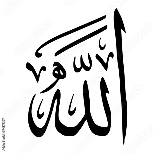 Allah SWT In Arabic Letters Calligraphy
