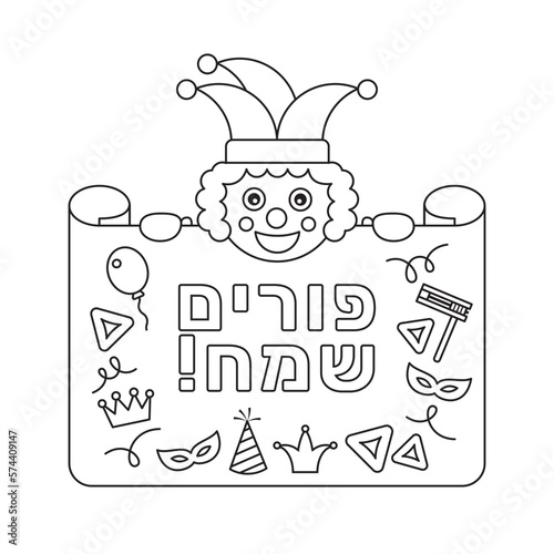 Purim greeting card and coloring page in linear style with clown, crown, carnival mask, hamantaschen, and Hebrew text Happy Purim. 