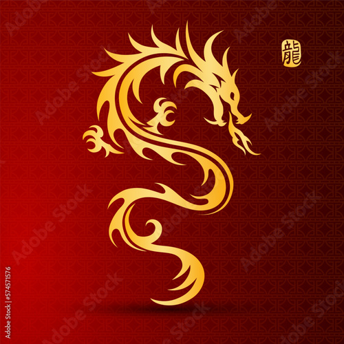 Illustration of Traditional chinese Dragon Chinese character translate dragon,vector illustration