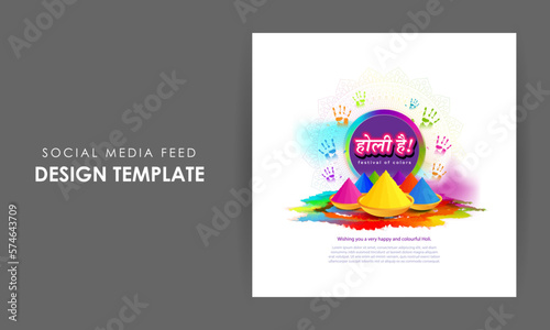 Vector illustration of Happy Holi wishes social media story feed mockup template
