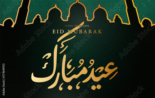 arabic design calligraphy eid mubarak with a frame