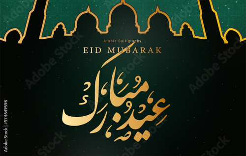 arabic design calligraphy eid mubarak with a frame