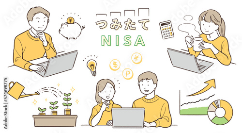 つみたてNISA 人物イラストセット 和やかな色味バージョン