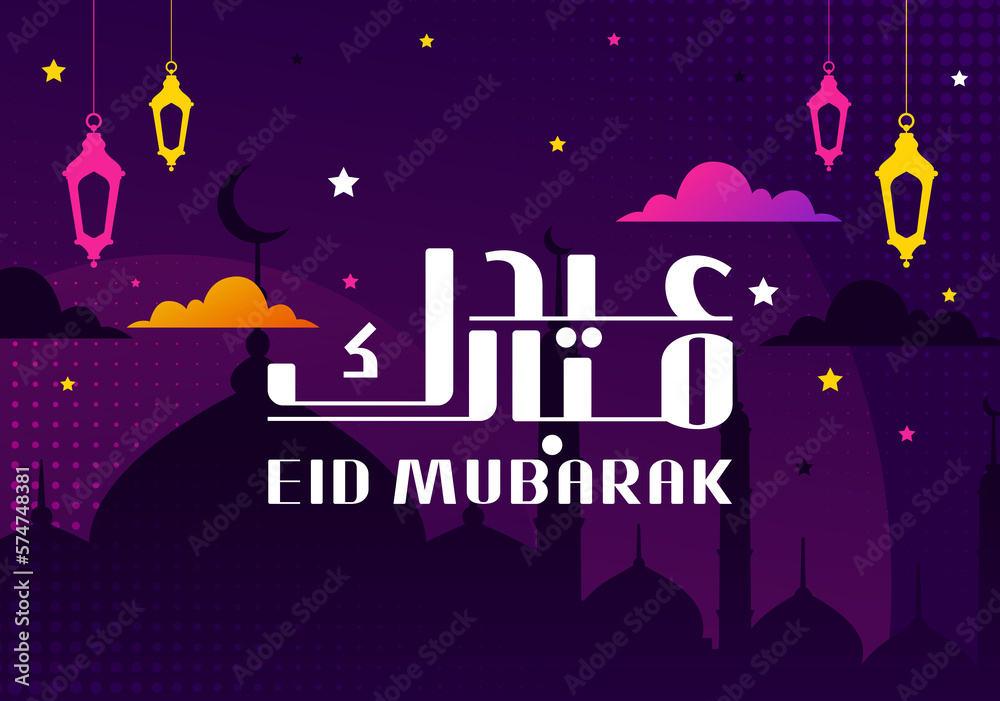 Eid mubarak islamic greeting card illustration Eid mubarak islamic greeting card illustration