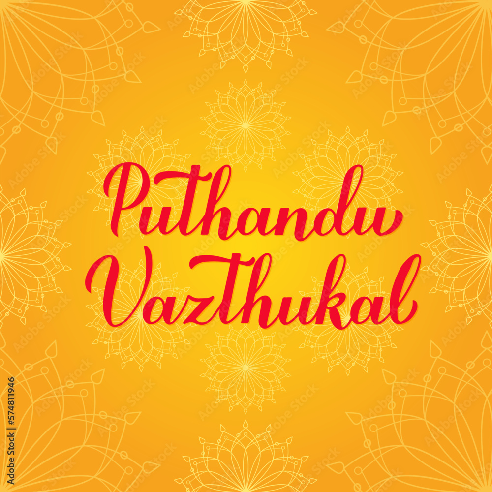 Puthandu Vazthukal Tamil New Year. Traditional Tamilian holiday. Vector template for banner, poster, flyer, greeting card, etc