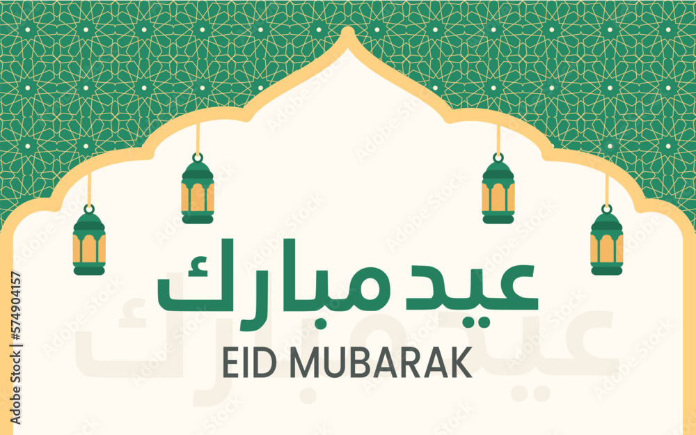 eid mubarak greeting with simple arabic calligraphy. suitable for background, poster, banner, sticker, or social media